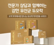 향동달빛약국