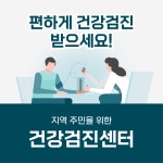 동두천중앙성모병원