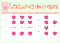 서울 정신건강의학과의원