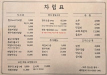 참소 한우야밥묵자