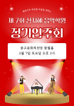 신지혜음악학원