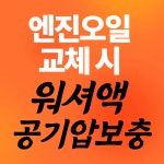 티스테이션 원대점