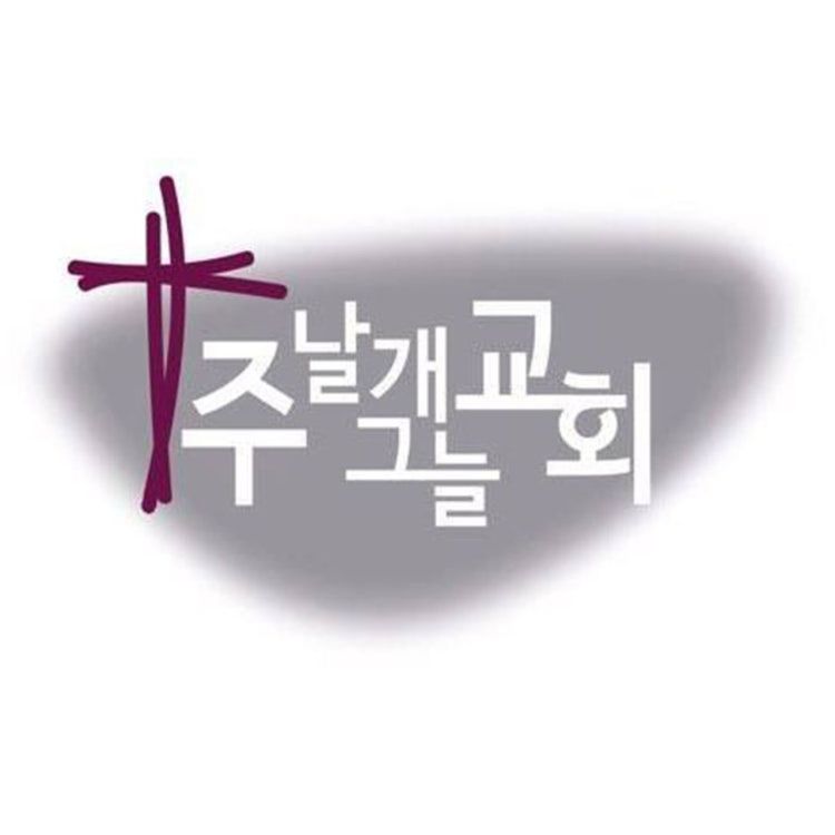 주날개그늘교회 사진 1