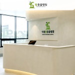 덕계 원동물병원