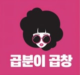 곱분이곱창&마탱이닭발.후평은하수거리점