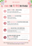 이효진산부인과의원