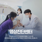 24시 예담동물의료센터