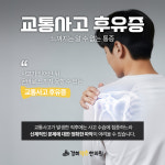 경희약손한의원