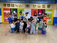 용인대글꽃태권도