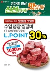 롯데마트 부산점