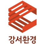 강서환경