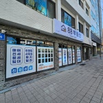 88부동산공인중개사사무소