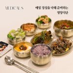 메디컬S한방병원 입원실