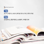 한려디자인프린팅 | 비아이에프씨프린팅앤디자인