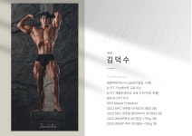 구리핏