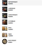 자연정가 양평해장국 효자직영점