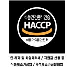 수석행정사사무소