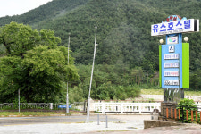 설악산유스호스텔