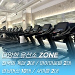 원테이크짐 헬스&PT 오목천점