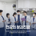 24시 예담동물의료센터