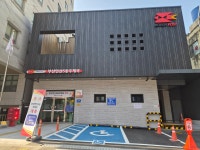 연산5동우체국365