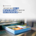 한려디자인프린팅 | 비아이에프씨프린팅앤디자인