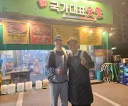 국가대표 숯불