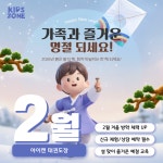 아이캔태권도장 원당점