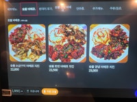 데니쉬바베큐치킨 상일점