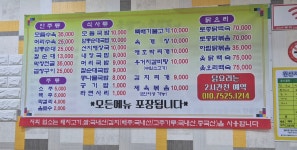 봉순국밥곱창구이