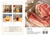 우녁집 서귀포 올레시장점