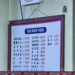 장원흑돼지숯불갈비