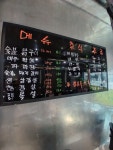 꽃돼지숯불구이