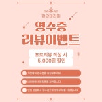 청담테라피