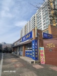 청도공인중개사사무소