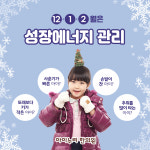 아이누리한의원 광명점