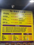 꽃돼지삼겹살