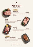 에이치아이제주클래식 | 제주클래식 인천송도본점