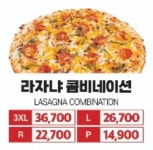 빅스타피자 구미형곡점
