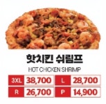 빅스타피자 구미형곡점