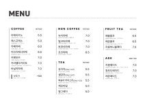 효정카페