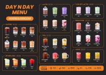 데이앤데이 퇴촌점