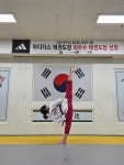 제일경희태권도