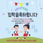 이박사안경공장