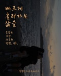 제주도 적당한게스트하우스