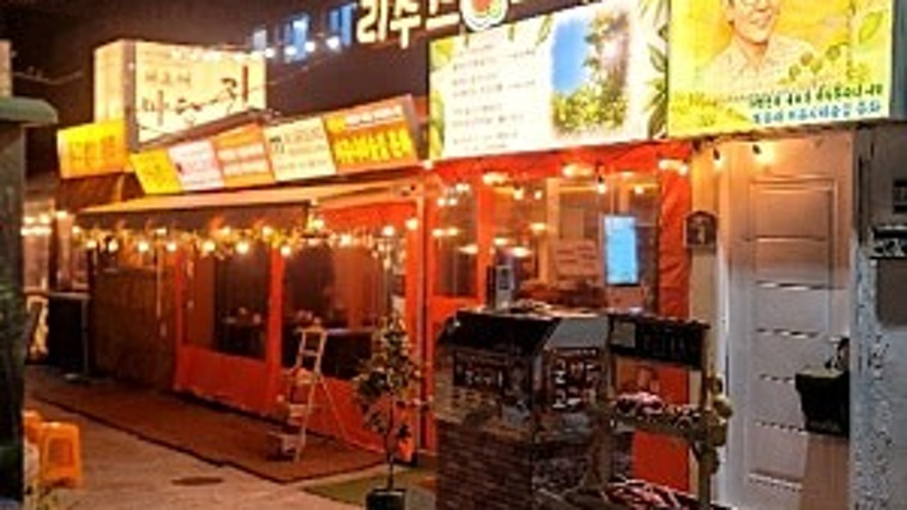 리수스과수원과동구밭맥주