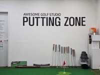 어썸골프스튜디오