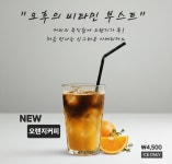 비엔커피