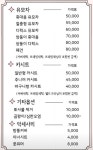 백마크리닝 블랑베베 서충주점