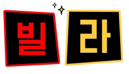 희망부동산 공인중개사사무소